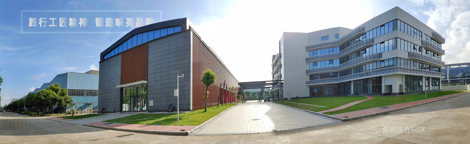 华体会体育厂景